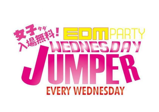 【 -女性無料EDM PARTY- GIRLS FREE EDM PARTY！！】 Wednesday JUMPER！