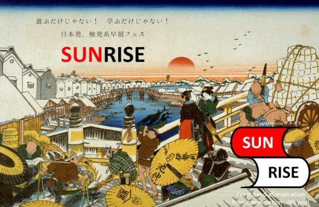 SUNRISE #01