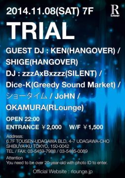 TRIAL(7F)