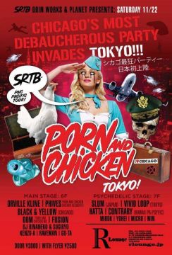 PORN AND CHICKEN TOKYO！ (6F&7F)