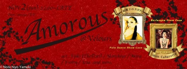 Amorous