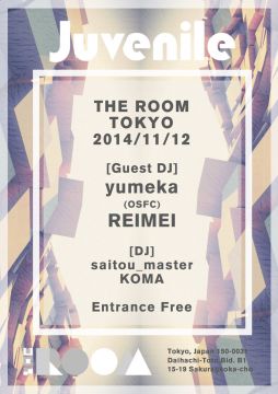 THE ROOM BAR -juvenile-