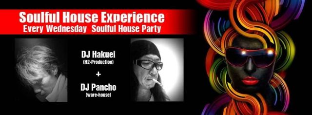 Soulful House Experience
