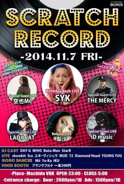 SCRATCH RECORDE