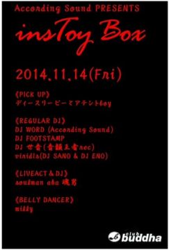 insTOY BOX vol.4
