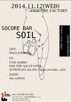 SOCORE BAR "SOIL"