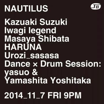 NAUTILUS