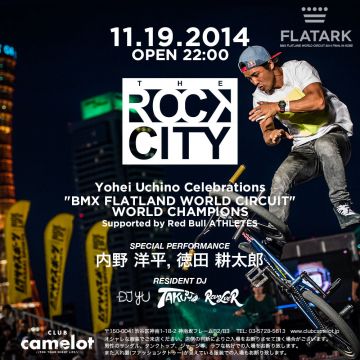 THE ROCK CITY