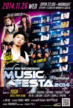 MUSIC FESTA 2014