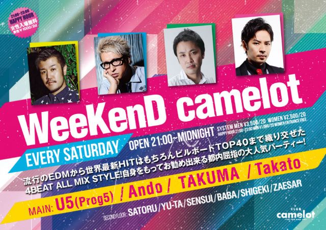 WEEKEND CAMELOT