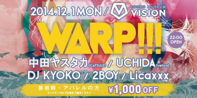 WARP!!!