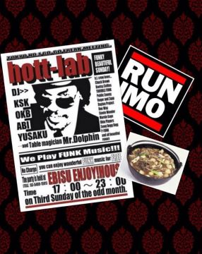 hott-lab　 秋にはやっぱり恵比寿ENJOY GO-GO芋煮会！