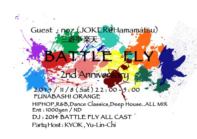 BATTLE FLY 2nd Anniversary