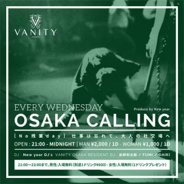 OSAKA CALLING