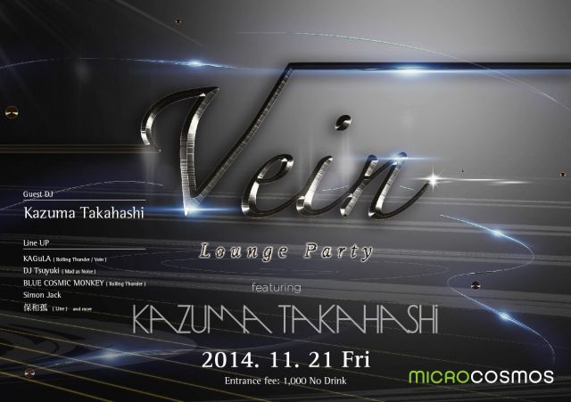 Vein Lounge Party featuring Kazuma Takahashi