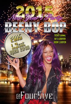 BEENY BOP New Year's Party