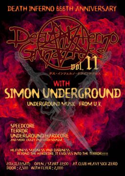 Death Inferno Grindcross vol.11 with Simon Underground from UK