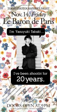 A SPECIAL EDITION of TOKYO PHOTOGRAPHER'S NIGHT