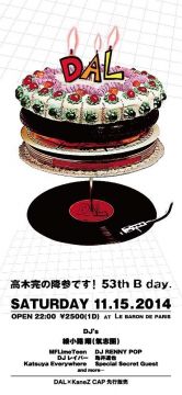高木完の降参です！ 53th B day.