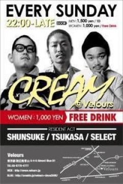 CREAM