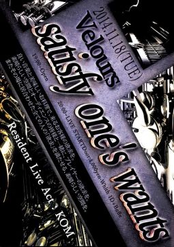 Satisfy One's Wants