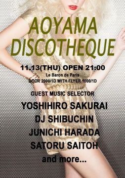 AOYAMA DISCOTHEQUE