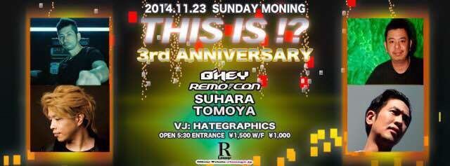 -R Lounge AFTER HOURS- THIS IS !? -3rd ANNIVERSARY-