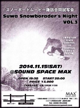 -SSN vol.3-