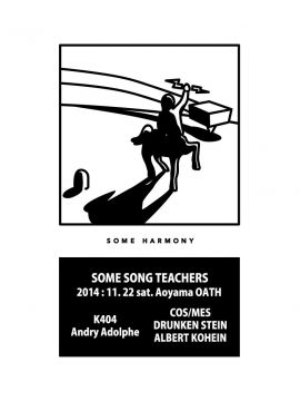 SOME SONG TEACHERS 