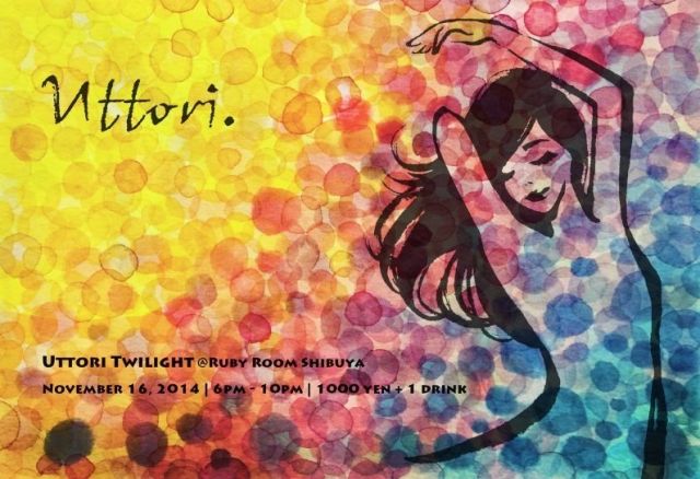11.16 UTTORI TWILIGHT　うっとりトワイライト
