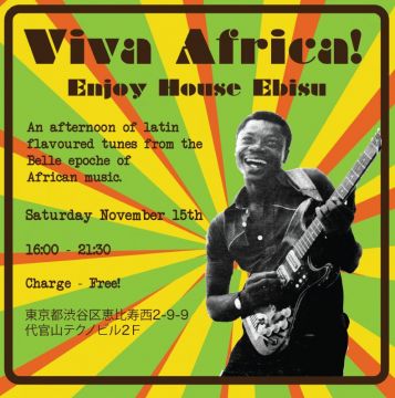Viva Africa!