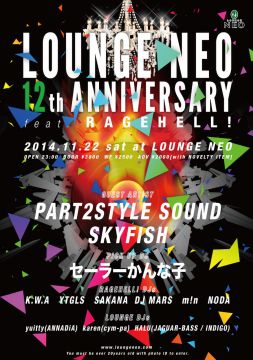LOUNGE NEO 12th Anniversary