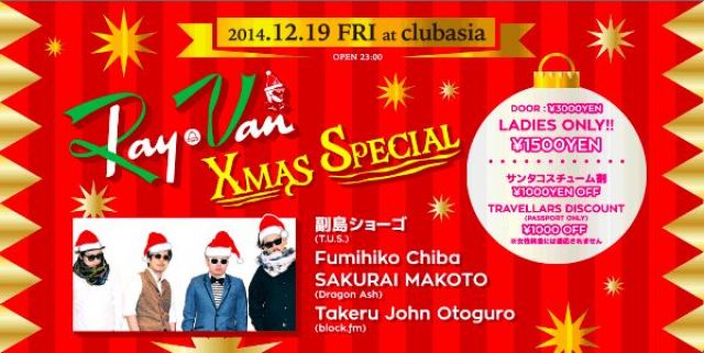 Ray-Van X'mas Party Special!!