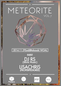 METEORITE VOL.7