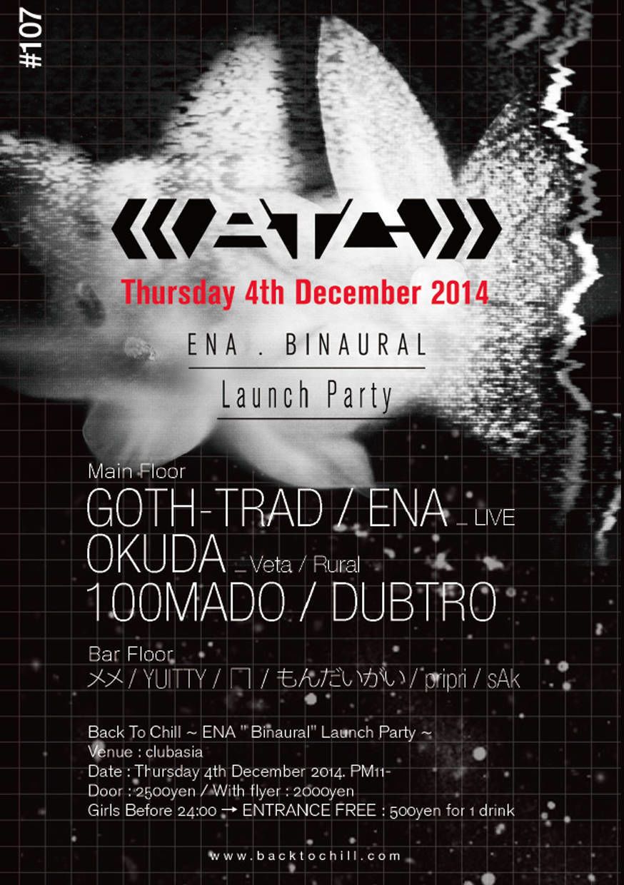 Back To Chill -ENA "Binaural"Launch Party-