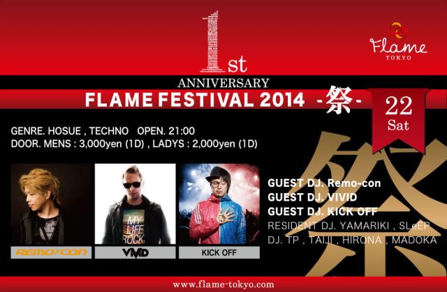 FLAME TOKYO 1st ANNIVERSARY "FLAME FESTIVAL" - 祭 - / 11.22 Sat