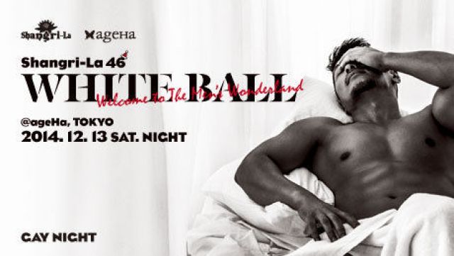 Shangri-La 46 “WHITE BALL”  -Welcome to The Men’s Wonderland- 【GAY NIGHT】