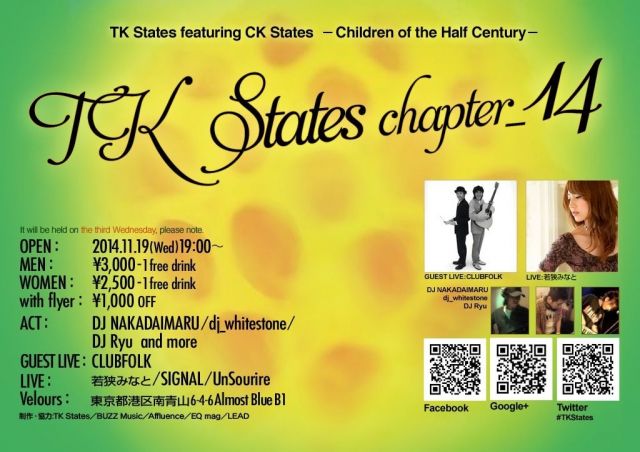 TK States chapter_14