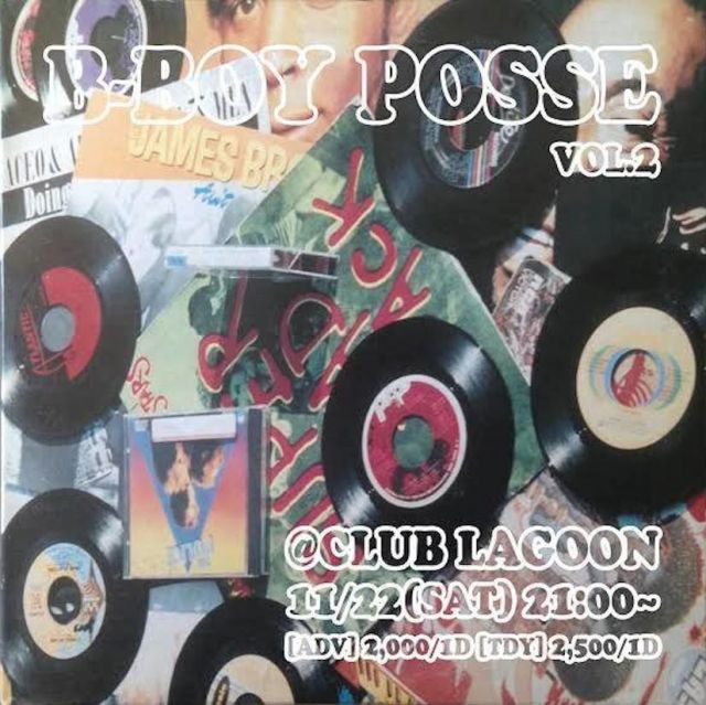 B-BOY POSSE vol.2