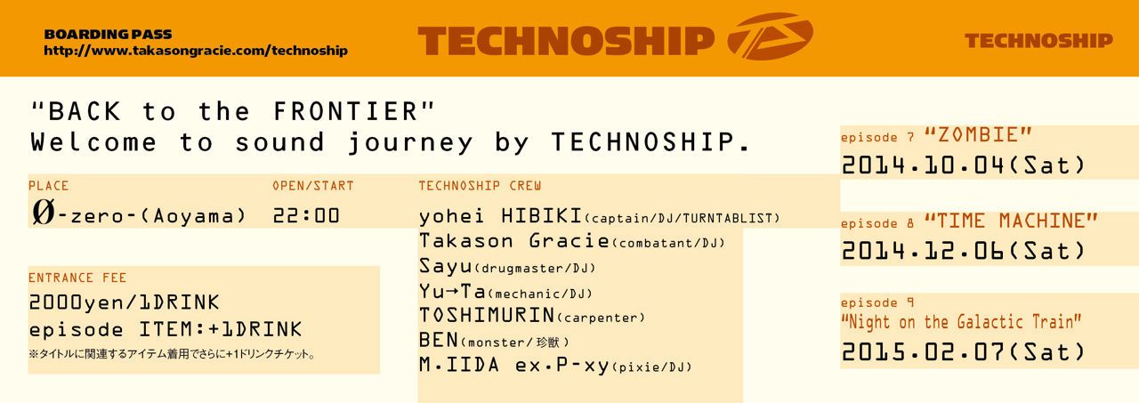 TECHNOSHIP episode8 “TIME MACHINE”