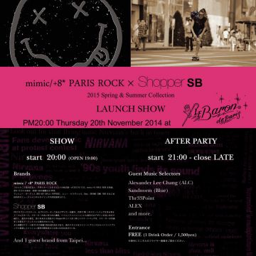 mimic/+8 PARIS ROCK × Shopper SB 2015 Spring & Summer Collection LAUNCH SHOW AFTER PARTY