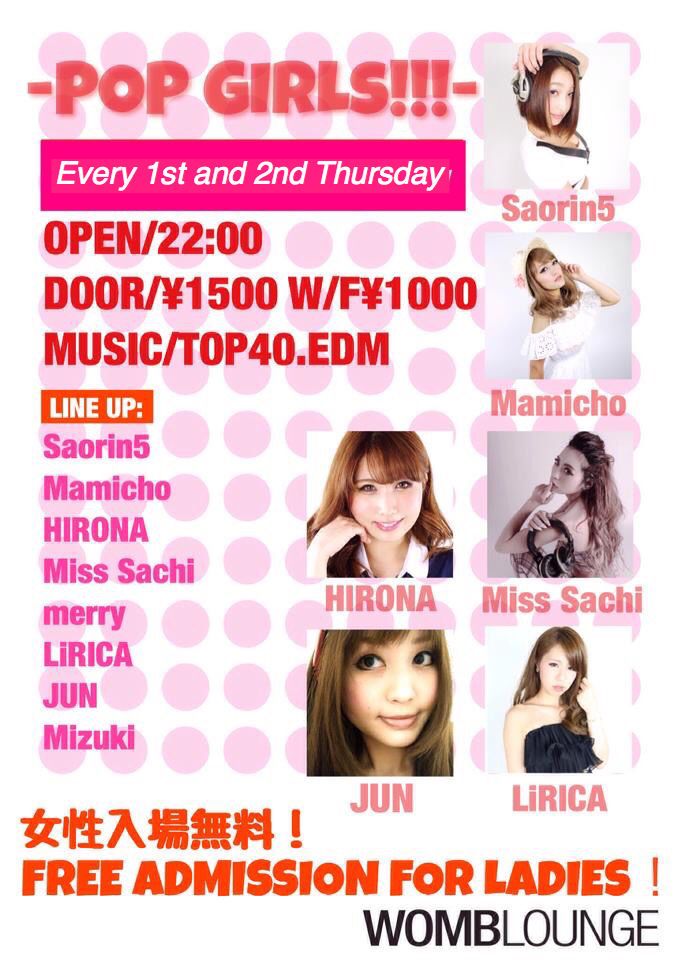POP GIRLS!!!