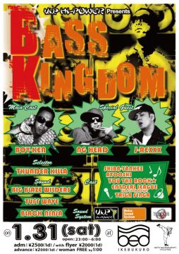 BASS KINGDOM