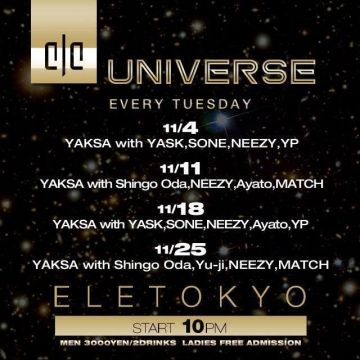 UNIVERSE