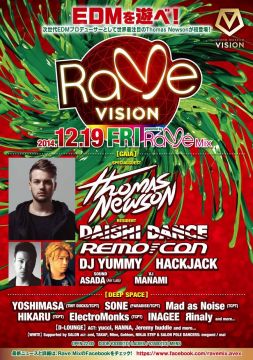 RAVE VISION powered by Rave Mix