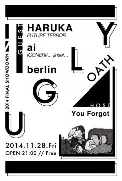 “Ugly.”  -2014 FINAL SHOWDOWN!!!-