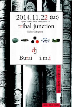 tribal junction 05