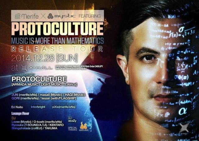 merife×Mystic Featuring PROTOCULTURE