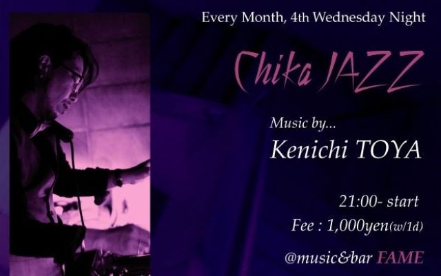 Chika JAZZ