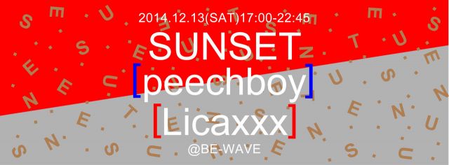 【SUNSET】peechboy,Licaxxx